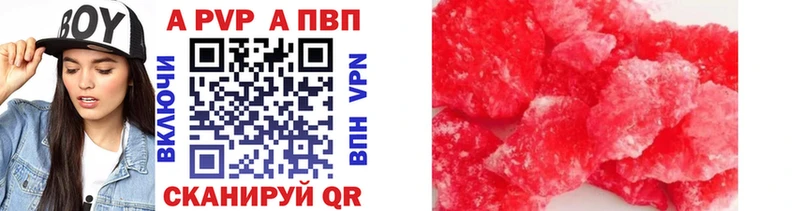 Купить  Чусовой  APVP мука 