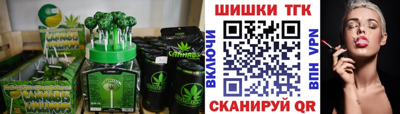 Купить закладки  Чусовой  Печенье с ТГК конопля 