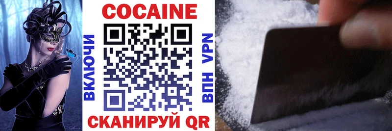 Cocaine Эквадор  Купить закладки  Чусовой 