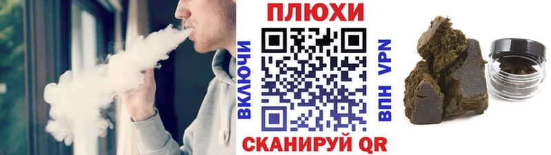 Купить  Чусовой  ГАШИШ Ice-O-Lator 