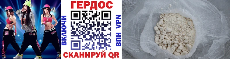 ГЕРОИН герыч  Купить закладки  Чусовой 