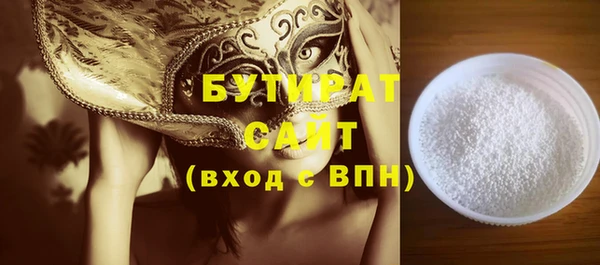 гашиш Зеленодольск