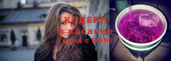 стафф Зеленокумск