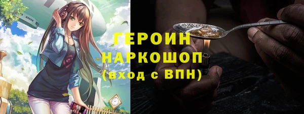 гашиш Зеленодольск