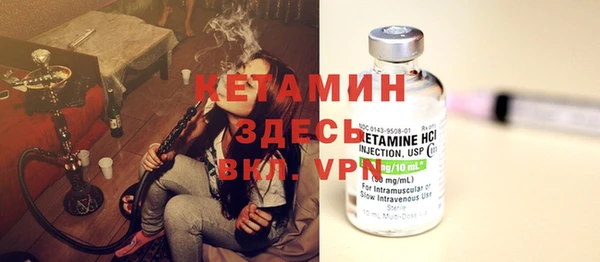 стафф Зеленокумск