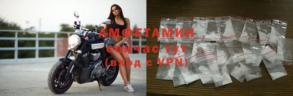стафф Зеленокумск
