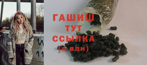 гашиш Зеленодольск