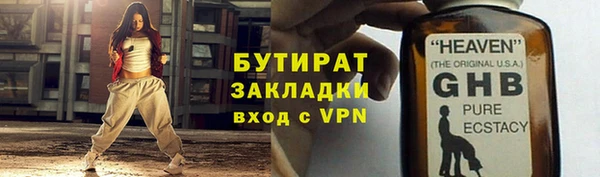 гашиш Зеленодольск
