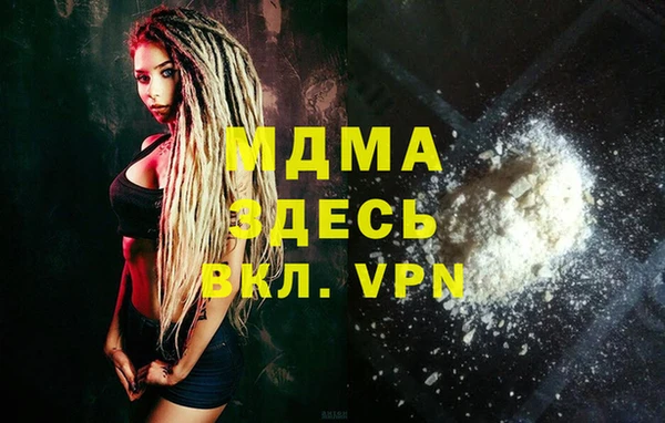 стафф Зеленокумск