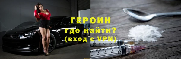 гашиш Зеленодольск