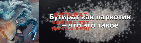 гашиш Зеленодольск