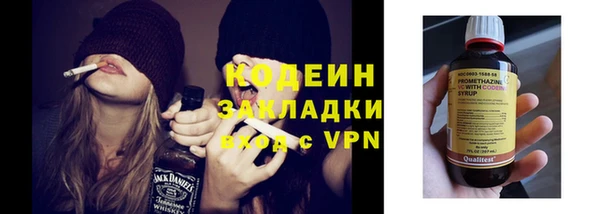 гашиш Зеленодольск