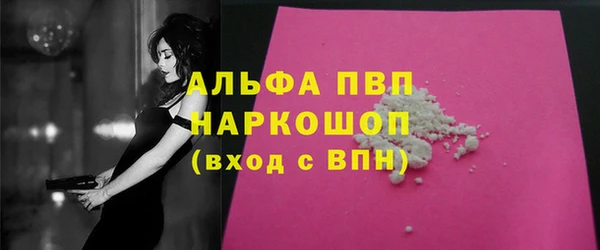 apvp Зерноград