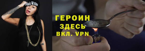 стафф Зеленокумск