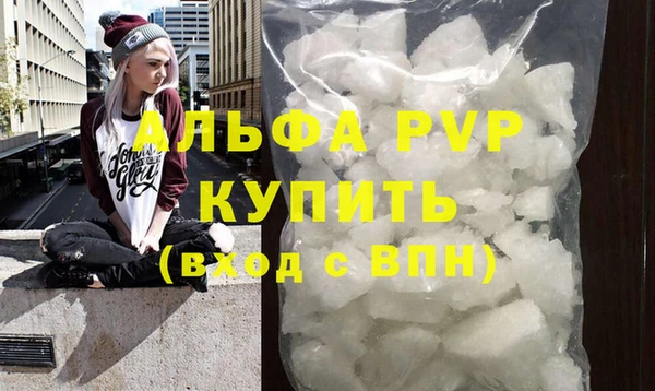 стафф Зеленокумск