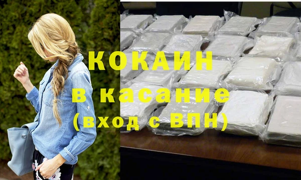 стафф Зеленокумск