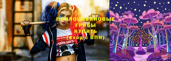 гашиш Зеленодольск