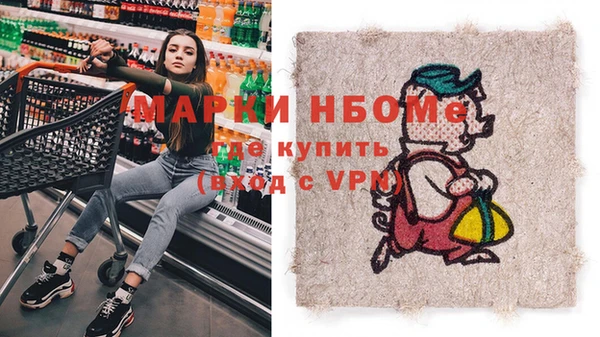 гашиш Зеленодольск