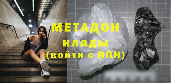стафф Зеленокумск