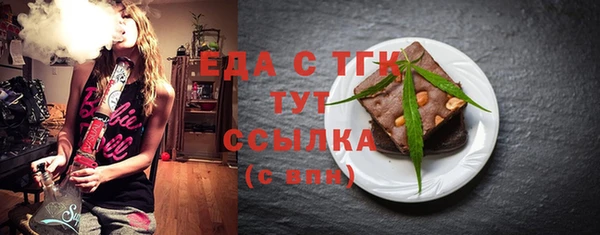 стафф Зеленокумск