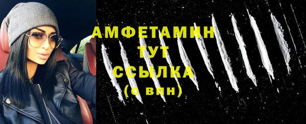 стафф Зеленокумск
