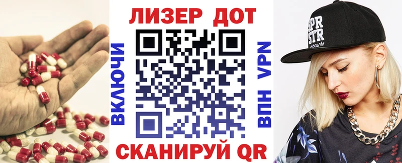 Купить где  Чусовой  LSD-25 экстази кислота 
