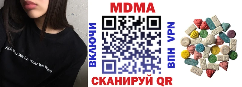 MDMA молли  Купить закладки  Чусовой 
