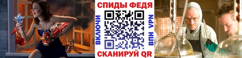 Купить закладки  Чусовой  Метамфетамин винт 