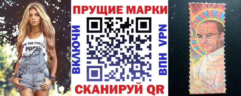 Купить где  Чусовой  Марки 25I-NBOMe 1500мкг 