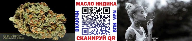 ТГК жижа  Купить где  Чусовой 