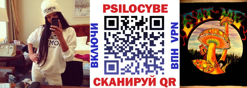 Купить  Чусовой  Псилоцибиновые грибы GOLDEN TEACHER 
